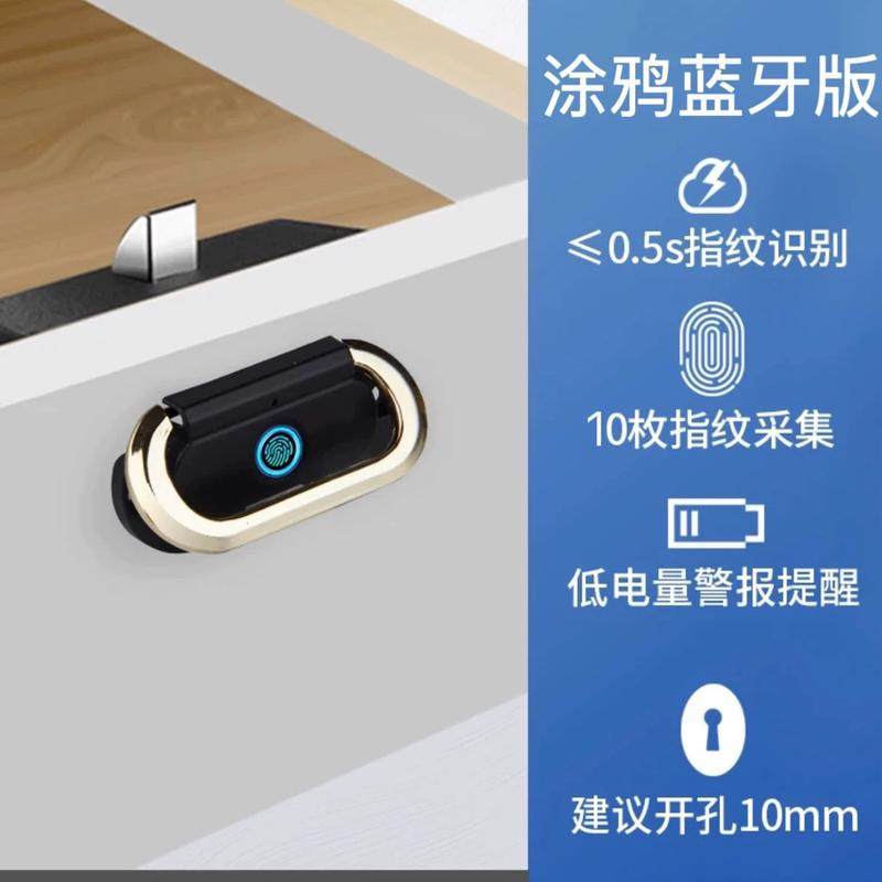 新款指纹暗拉手金属抽屉锁床头柜锁文件柜办公家具智能电子锁,淘宝优惠券,粉丝福利购,淘宝优惠卷