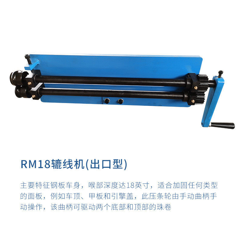 成型机线机出口型铁皮压线机刻线机rm18手动压边机金属滚压辘,淘宝优惠券,粉丝福利购,淘宝优惠卷