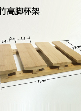 红酒架摆件酒柜高脚杯架小格子现代简约葡萄酒架竹酒瓶架厂家批发