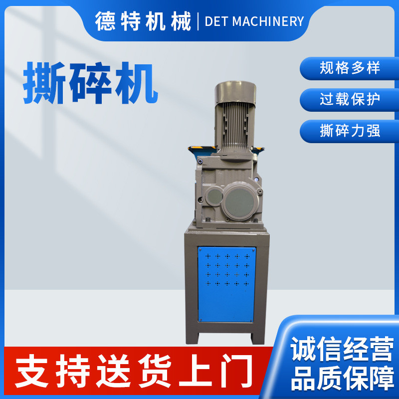 Hot selling large small industrial shredder scrap iron machine chassis metal reinforced plastic tire wood shredding