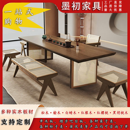 实木茶桌椅组合茶桌实木编大板茶台新中式功夫茶桌全套藤桌茶台 - 图3