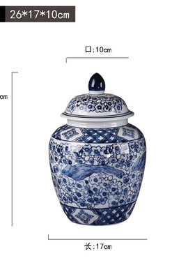 新中式古典景德镇喜上眉梢青花瓷陶瓷花瓶样板房酒店民宿家居摆件