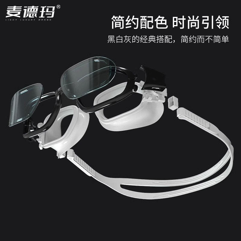 泳镜防水防雾高清大框男女游泳眼镜近视眼镜帽套装专业带度数,淘宝优惠券,粉丝福利购,淘宝优惠卷