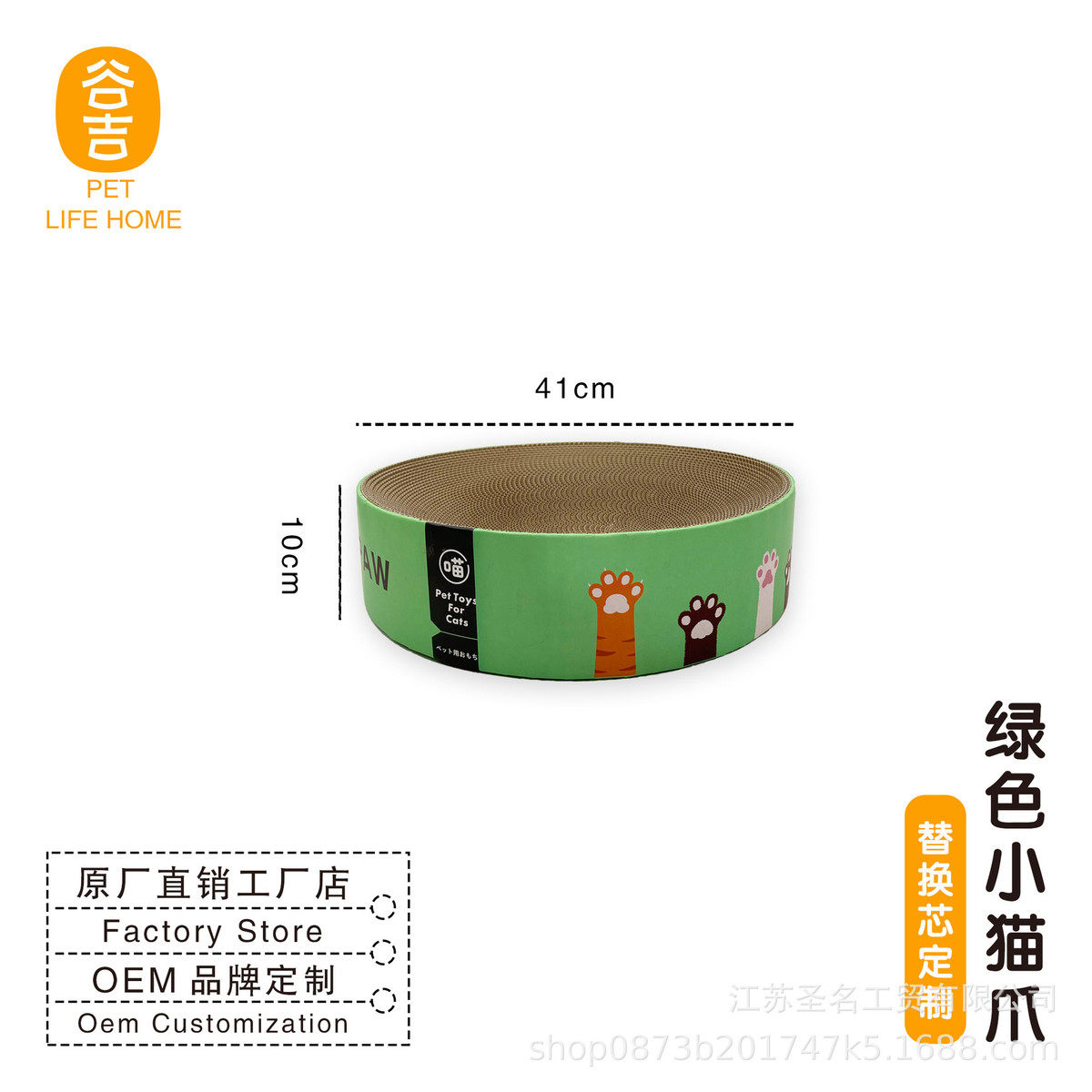 粉草莓猫窝大号圆形圆碗碗形简约送瓦楞纸饼碗形猫抓板圆盘猫薄荷,淘宝优惠券,粉丝福利购,淘宝优惠卷