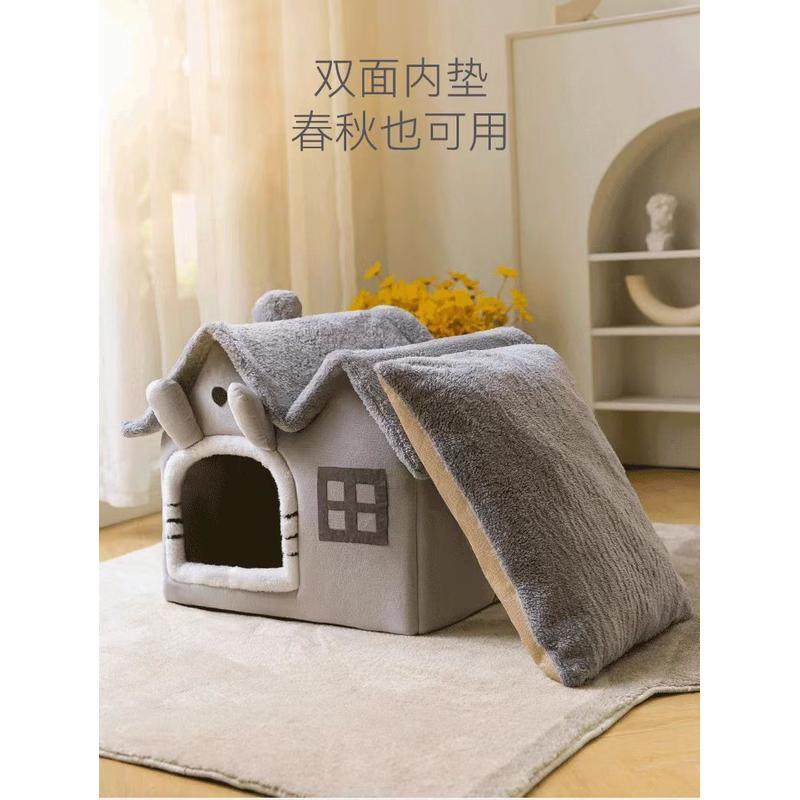 舒适型猫狗床宠物房子保暖可拆洗猫窝家用春秋季双顶房子型窝,淘宝优惠券,粉丝福利购,淘宝优惠卷