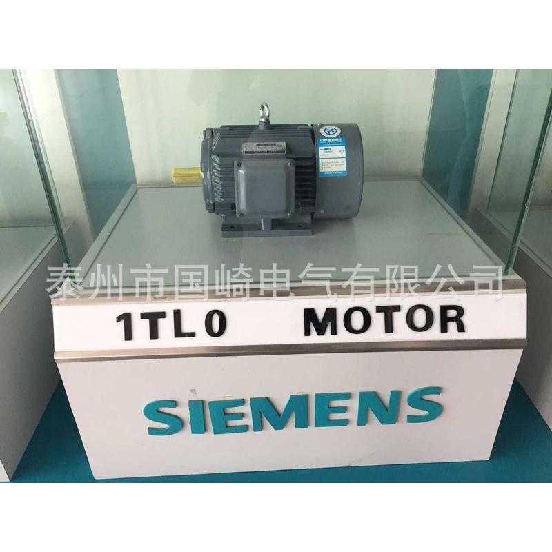 西门子电机1LE0001-1DB43-15KW-380V正品西门子二级能效变频电机 - 图3