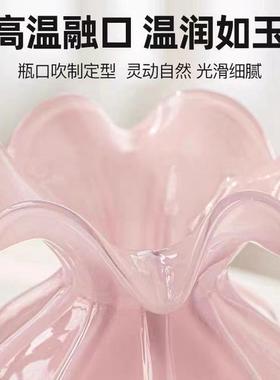 花瓶摆件客厅插花玻璃琉璃轻奢高级感粉色高端餐桌玄关法式水晶小