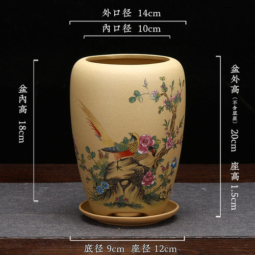 紫砂兰花盆窝口贴花不掉色君子兰春蕙兰建兰园艺绿萝花卉绿植批发 - 图1