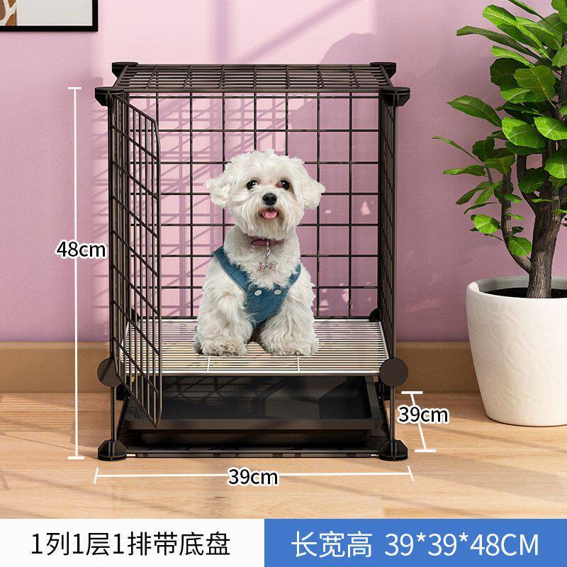 狗笼子室内中型带厕所狗狗围栏小型犬泰迪柯基宠物猫笼窝家用别墅,淘宝优惠券,粉丝福利购,淘宝优惠卷