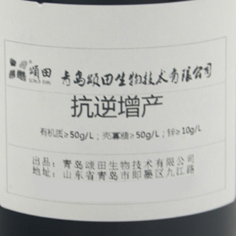 促根壮苗壳寡糖螯合剂液体桶装生物肥料水溶肥农用提质增产果蔬,淘宝优惠券,粉丝福利购,淘宝优惠卷