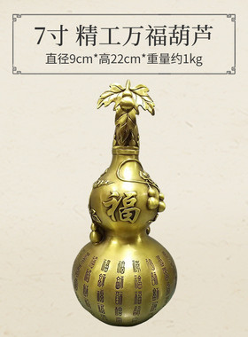 全铜万福葫芦摆件铜葫芦青铜带叶福字葫芦手工带盖纯厂家批发