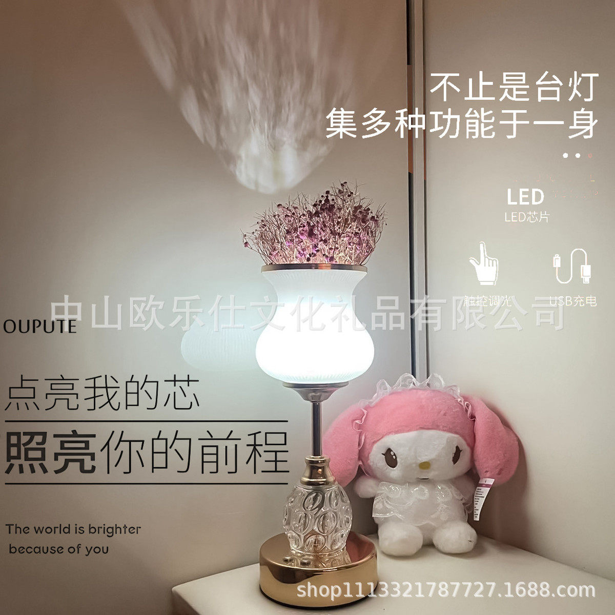 护眼台灯ins少女桌灯卧室床头伴眠灯3色无极调光氛围小夜灯儿童,淘宝优惠券,粉丝福利购,淘宝优惠卷