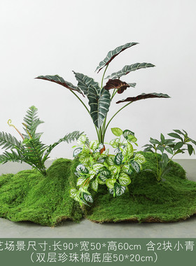 装饰植物苔藓造景仿真花组合微景观仿生绿高端轻奢植室内摆件盆景