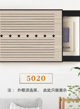 电表箱装饰画免打孔现代简约客厅总开关电源盒子配电箱空开电遮挡