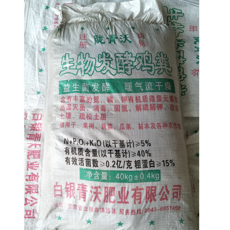 干发酵鸡粪菌生物颗粒鸡粪有机肥果树蔬菜专用腐熟鸡粪肥料,淘宝优惠券,粉丝福利购,淘宝优惠卷