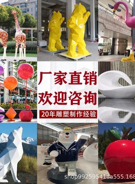 大型广场不锈钢雕塑铸铜景观动物马雕塑户外人物金属抽象景观工程