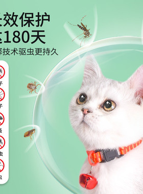 猫圈除蚤虱子猫脖圈除跳蚤狗狗防跳蚤项圈驱虫宠物猫咪用品带铃铛