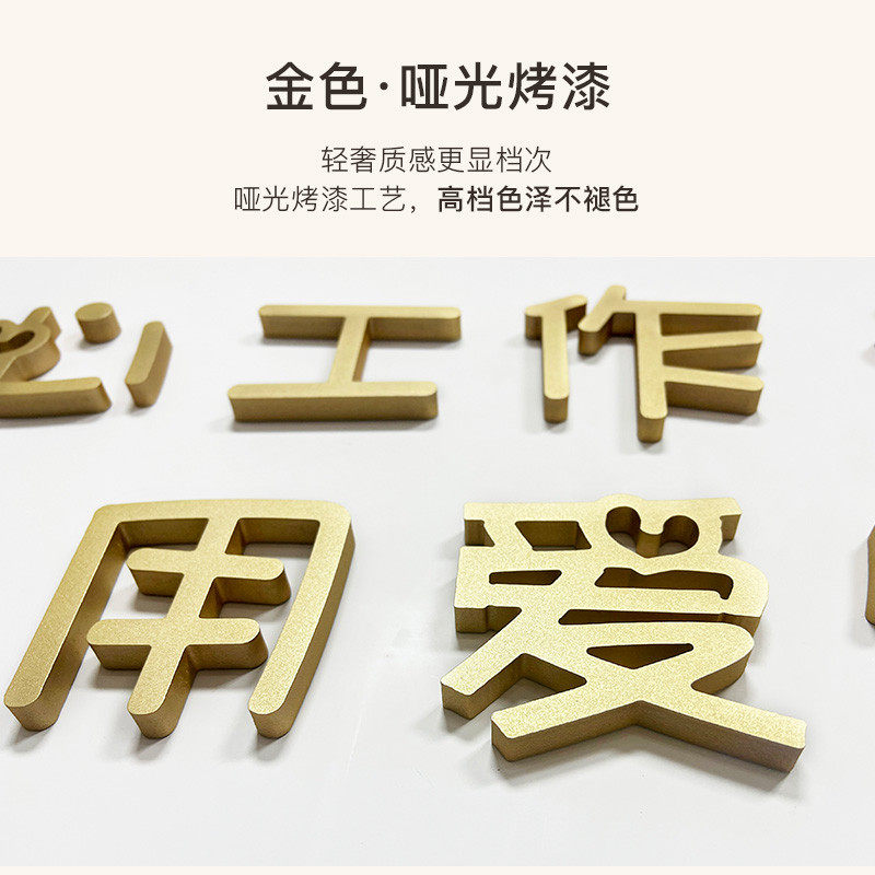 墙面ins励志文字装饰墙贴办公室茶水间布置贴纸背景墙装饰墙贴字,淘宝优惠券,粉丝福利购,淘宝优惠卷