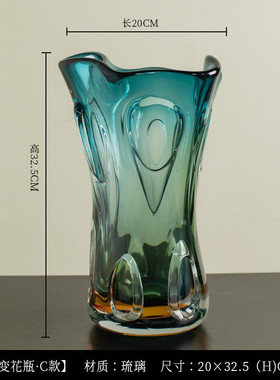 欣可家居轻奢琉璃渐变花瓶插花花器客厅玄关餐桌电视柜装饰摆件
