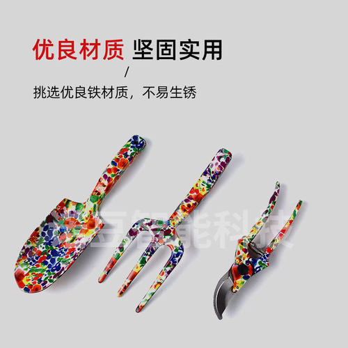定制批发三铲子园林工具指叉剪刀三件套印花植物花草打理园艺工具 - 图2