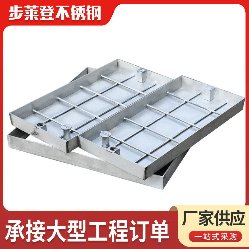 下水道井盖厂家批发不锈钢井盖格栅加工304不锈钢雨水井盖,淘宝优惠券,粉丝福利购,淘宝优惠卷