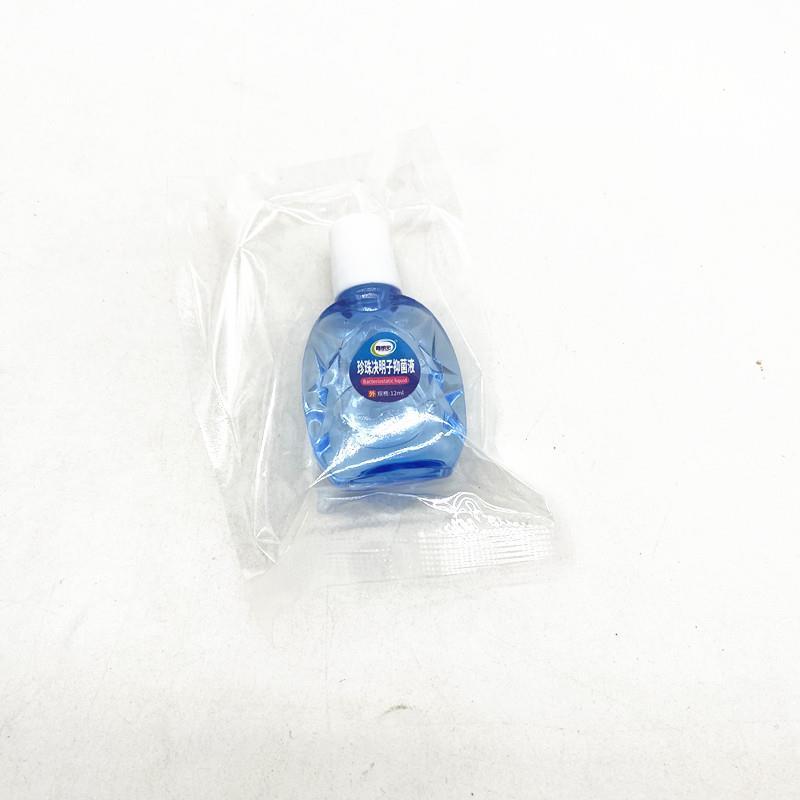 正品鑫朗宏珍珠明目抑菌护理液缓解疲劳老花眼视力模糊滴眼液干涩 - 图1