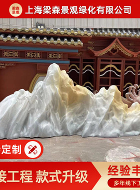摆件泡沫雕塑厂家定制仿真假山雪山石头模型婚庆装饰道具雪山假山