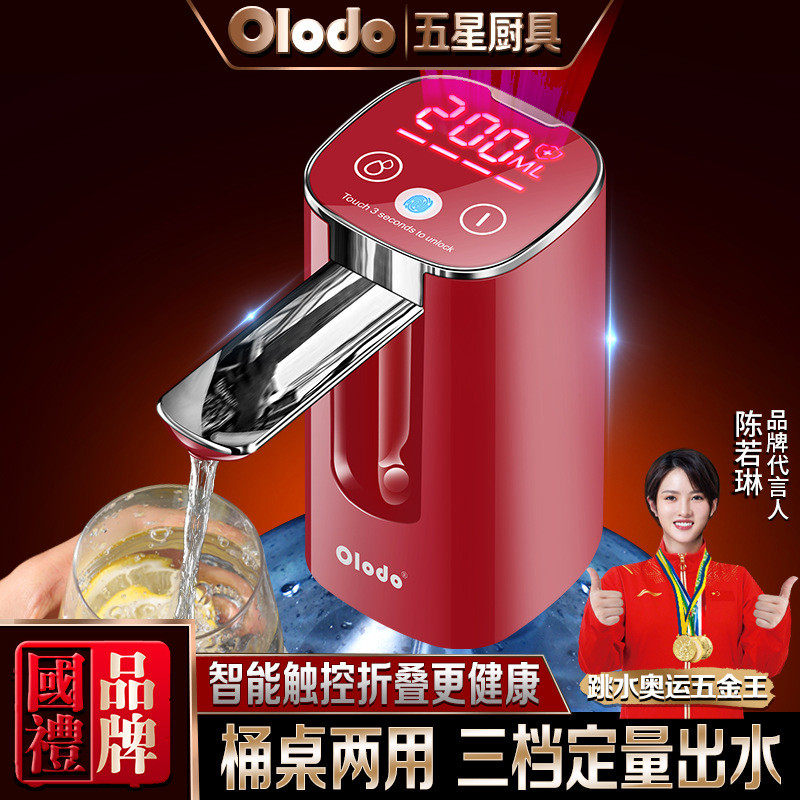 桶桌两用抽水器电动桶装水自动吸水饮水机纯净矿泉水桶取出水神器,淘宝优惠券,粉丝福利购,淘宝优惠卷