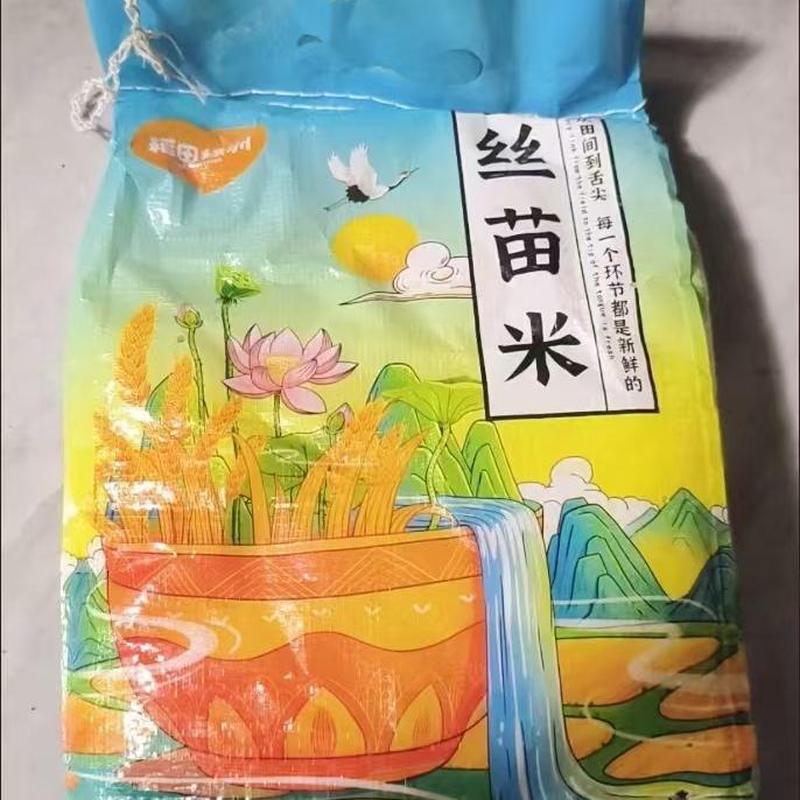 GLM稻田绿洲长粒粒香大米5斤5当季正宗农家密2.公斤长新香米 - 图2
