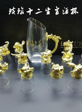 热销厂家批发玻璃12生肖酒杯圆明园摆件套装十二生肖金属工艺品现