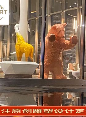 供应抽象切面熊雕塑饰品软装创意酒店大堂装置样板房大型落地摆件