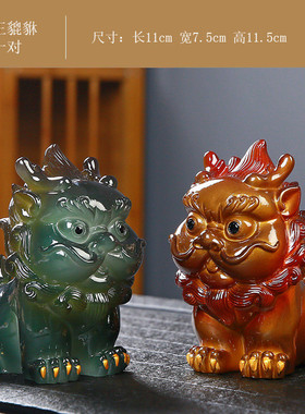 招财貔貅变色茶桌茶台可养麒麟宠物茶玩茶宠摆件精品装饰茶具配件