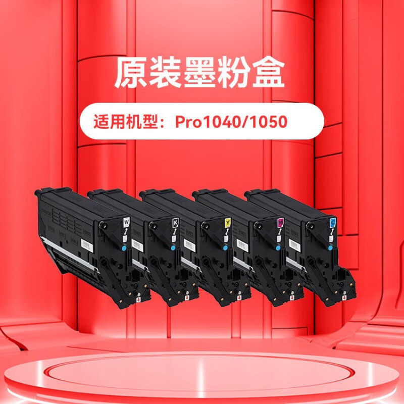 热销okipro1040/1050原装墨粉粉盒粉硒鼓一体墨粉大容量pro10,淘宝优惠券,粉丝福利购,淘宝优惠卷