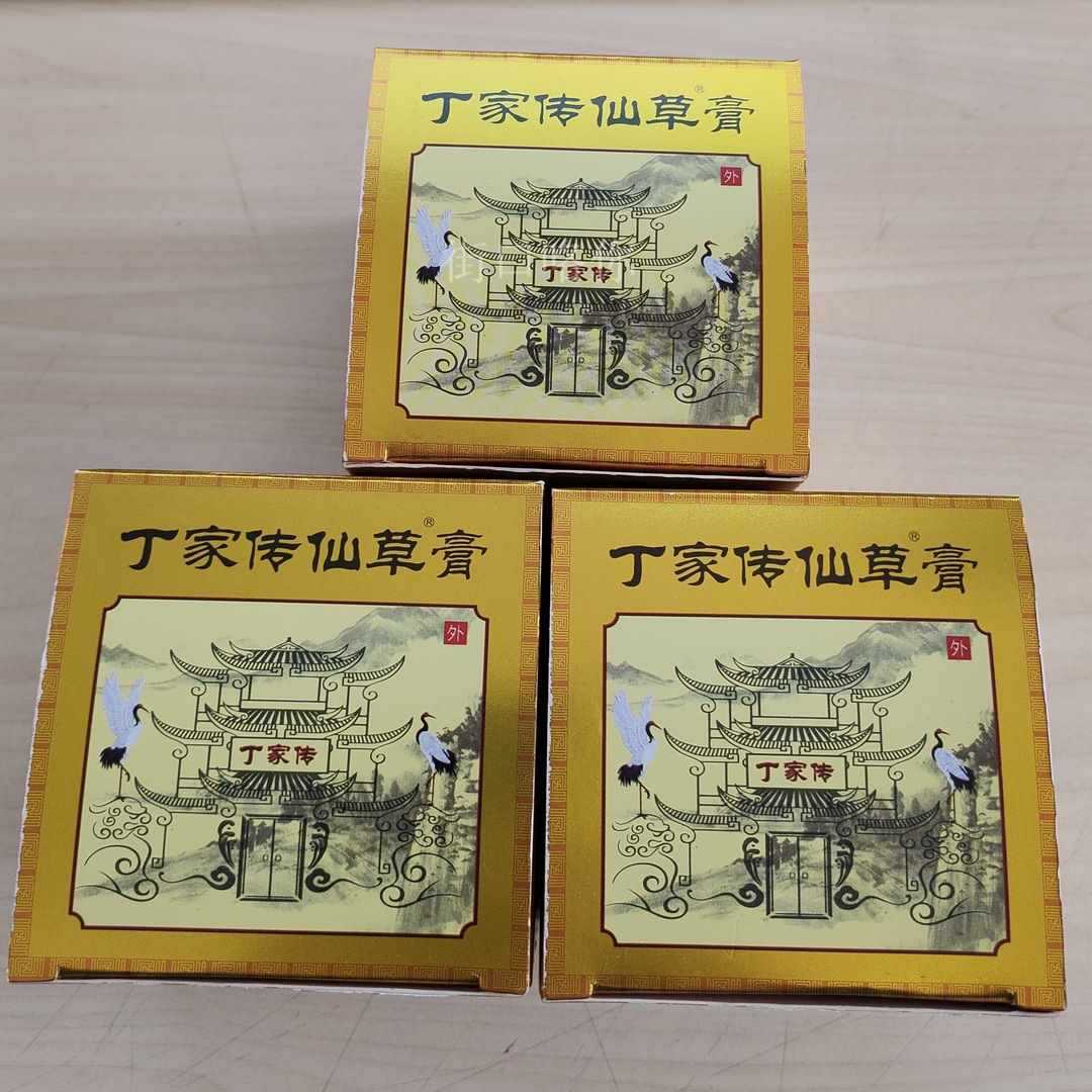 正品【买2送1买3送2】丁家传仙草膏60g/外用抑菌 - 图0