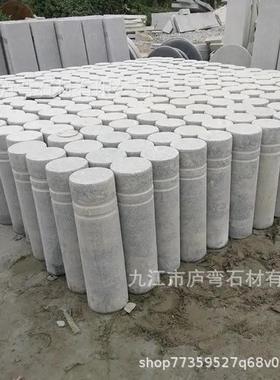 花岗岩挡车石柱停车场拦路石路障圆石麻石广场公园学校车止石墩