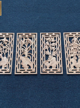 东阳木雕中式仿古梅兰竹菊雕花贴片实木挂件花片四季装饰背景墙花