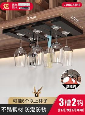 不锈钢红酒杯架挂倒挂家用高脚杯悬挂挂架收纳轻奢摆件酒柜架