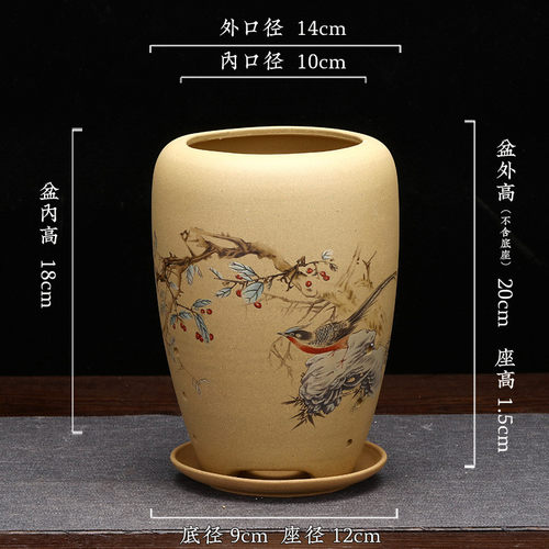 紫砂兰花盆窝口贴花不掉色君子兰春蕙兰建兰园艺绿萝花卉绿植批发 - 图0