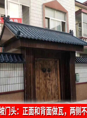 仿古一体瓦树脂瓦青瓦中式塑料围墙门头双面瓦马头墙屋檐瓦片屋顶