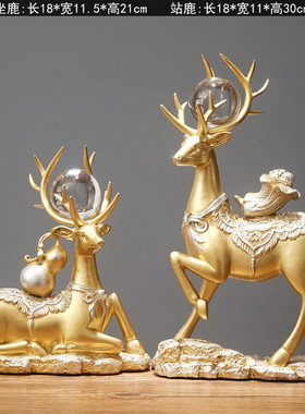 福字招财摆件家居新中式送礼乔迁客厅博古架玄关酒柜电视柜工艺品