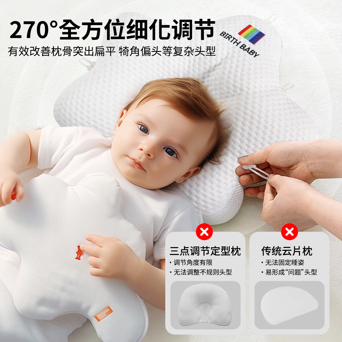 婴儿定型枕0到6-12个月矫纠正新生儿枕头宝宝海星枕头型防偏头 - 图1