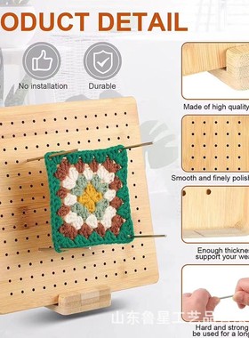 竹木钩织编织板奶奶毛线木质编制板家用洞洞板木质编织定型板