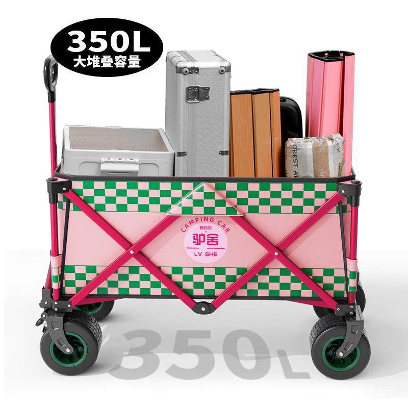 户外营地车聚拢型露营车小推车夜市移动摆摊可折叠网红野营车超大,淘宝优惠券,粉丝福利购,淘宝优惠卷