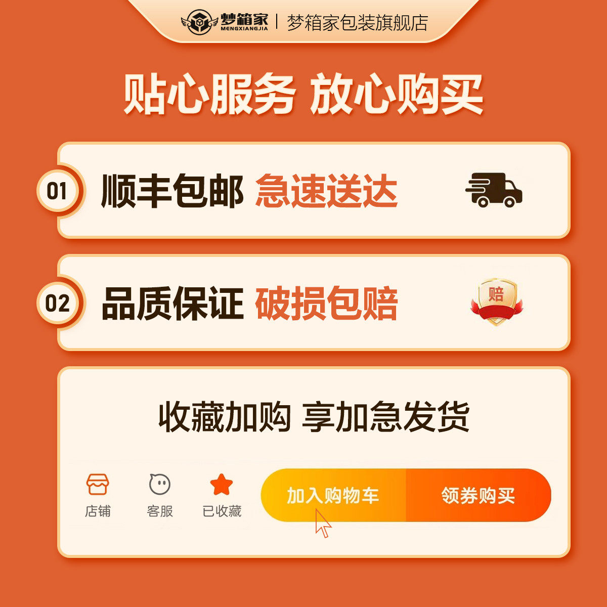 梦箱家搬家纸箱打包整理箱大号收纳箱装书箱子加厚加硬纸壳纸板箱,淘宝优惠券,粉丝福利购,淘宝优惠卷