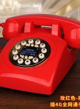欧式复古座机创意仿古老式转盘旋家用酒店办公有线电话机无线插卡
