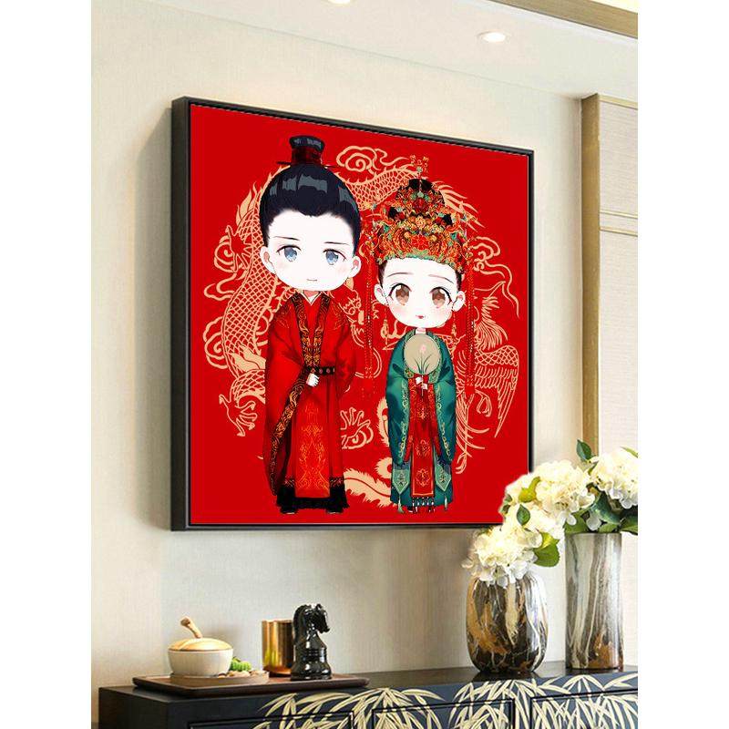 q683知否新婚2023新款十字绣客厅卧室结婚情侣小幅人物线绣手工自,淘宝优惠券,粉丝福利购,淘宝优惠卷