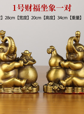 黄铜坐地财富大象大象葫芦象聚宝盆财福铜器工艺品批发