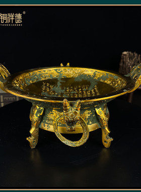 道具西周逨盘铭文盘古青铜器中式婚庆聚宝盆摆件家居