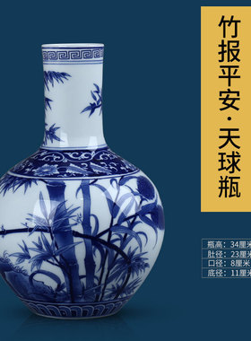 景德镇青花瓷陶瓷花瓶中式家居客厅插花装饰品电视柜器博古架摆件