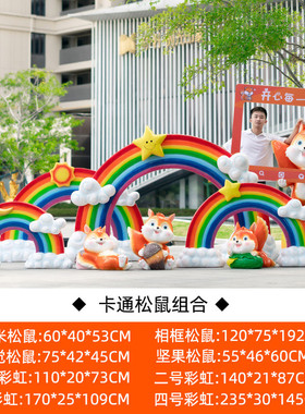 玻璃钢卡通松鼠公园动物雕塑户外园林景观摆件小区商场美陈装饰品